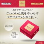 リニューアルされたルルルンプレシャス 4FBでつるんとした肌を手に入れよう