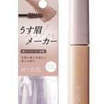 キスうす眉メーカーでおしゃれな眉毛を手に入れよう！