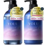 ヨル YOLU カームナイトリペア シャンプー 475mL + トリートメント 475g の特徴とおすすめの使い方