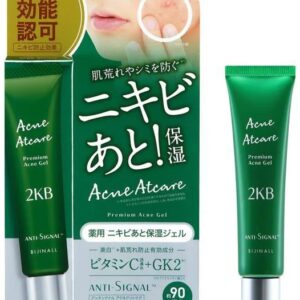 ニキビ跡改善の新定番！「ANTI-SIGNAL アクネアットケア」の効果とは？