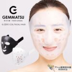 第くべき美肌効果! G-ZERO CO に FACIAL MASK のすべて