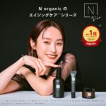 N organic Vie スキンケアセットの効果と使用体験