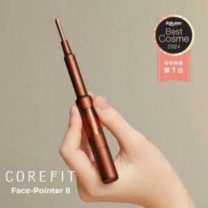 FACE POINTER 2で手軽に美顔ケアを！