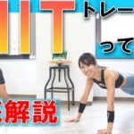 体重減少をサポートするおすすめの運動プログラム