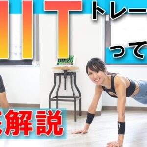 体重減少をサポートするおすすめの運動プログラム