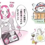 食べる間隔で差が出る！体重管理の新常識とは？
