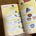 リセットダイエット！10日間でスッキリ