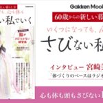 マインドフルネスを取り入れた持続可能なダイエット方法