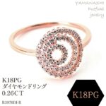 ふるさと納税で手に入れる特別なK18PGダイヤモンドリング